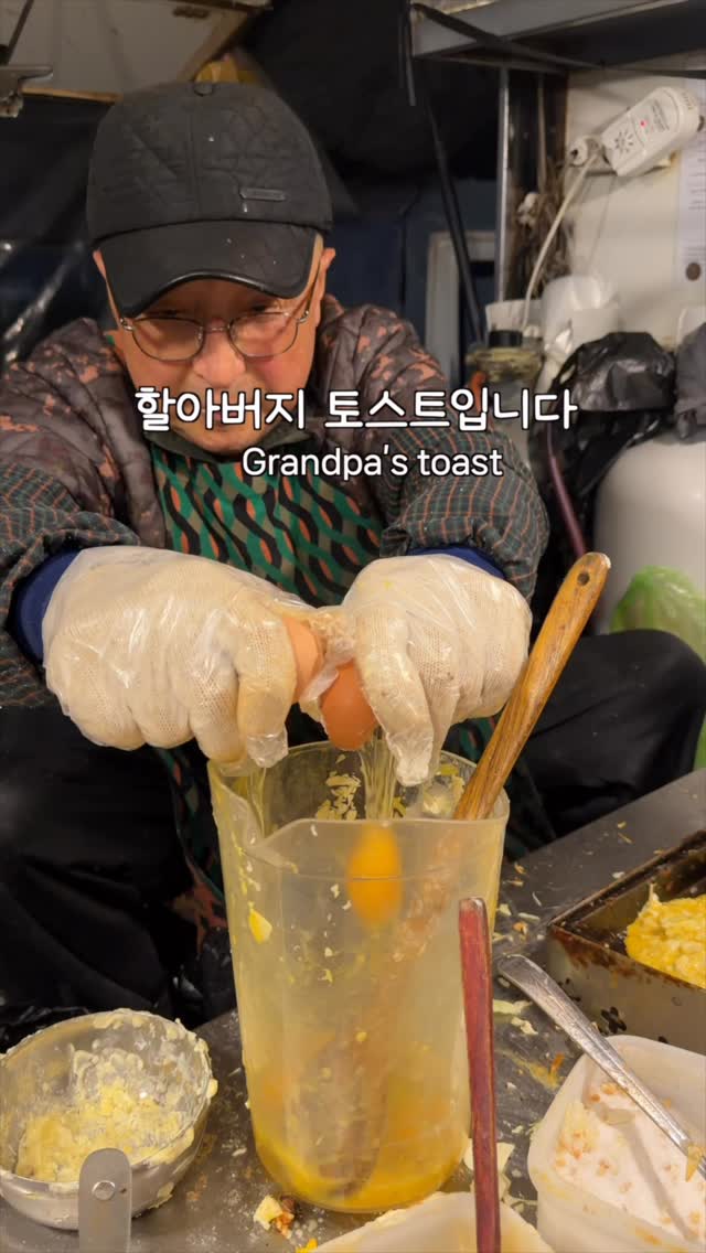 1 Restaurants in Busan