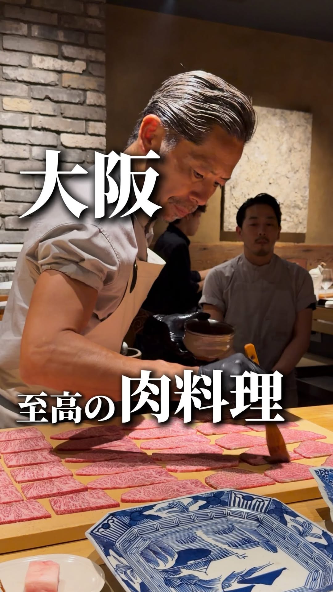 Osaka Wagyu Restaurant Featured On World's Best Steaks