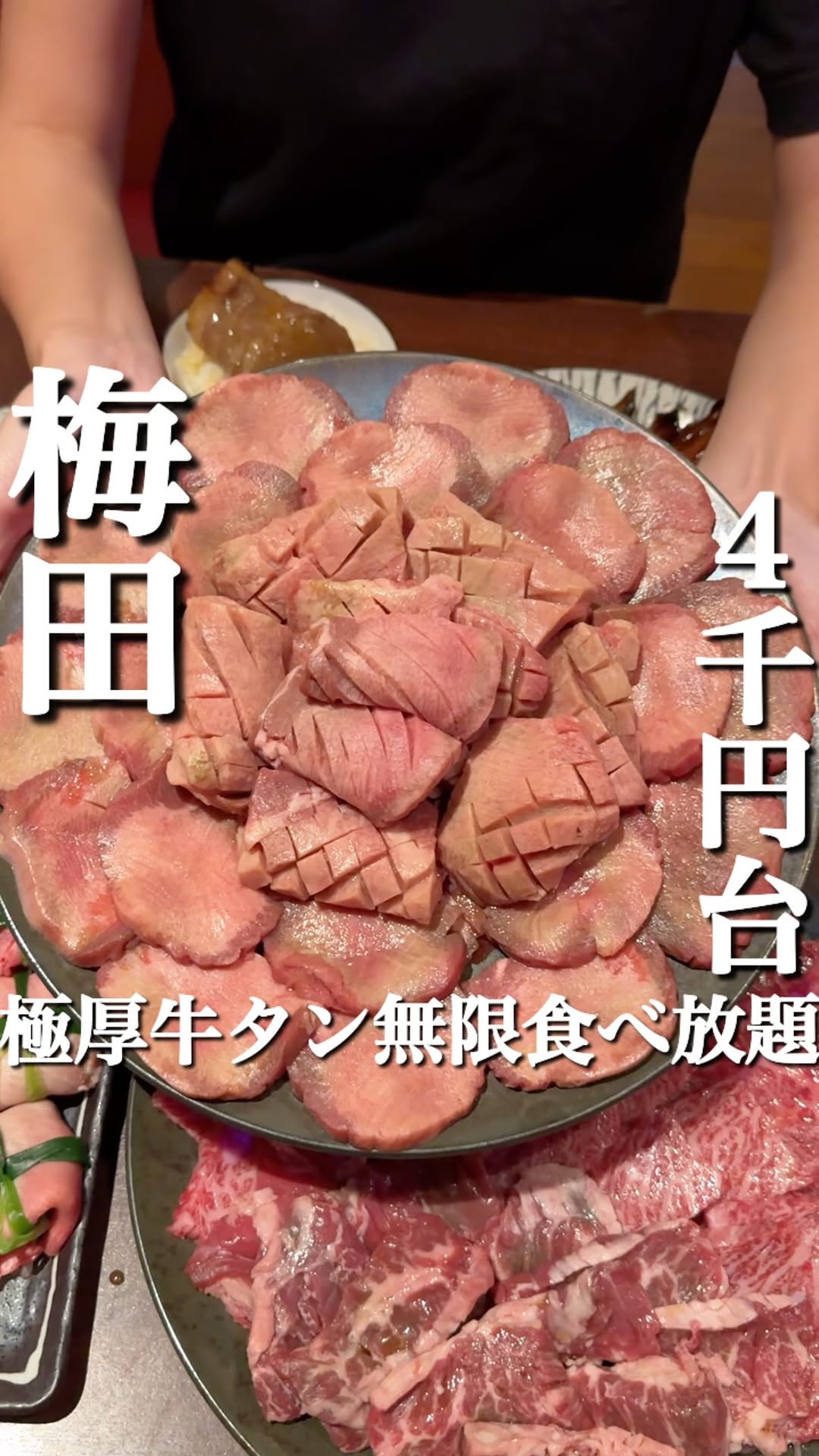 All-You-Can-Eat Yakiniku Offers Premium Cuts