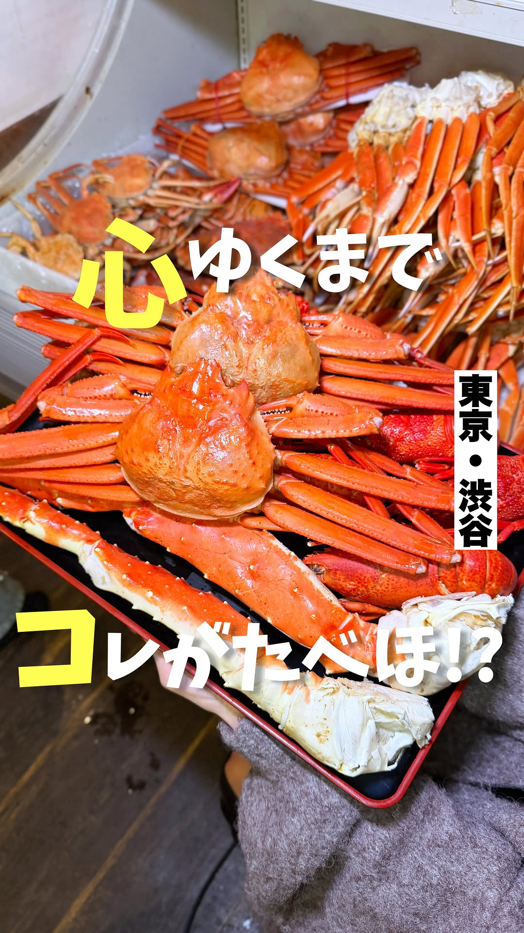 Seafood Buffet in Shibuya Offers Unlimited Oysters, Tuna