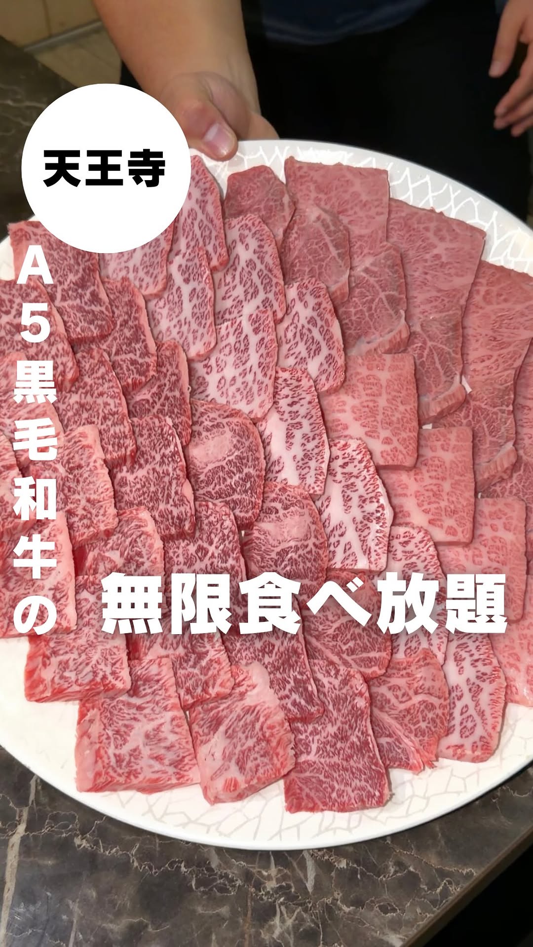 All-You-Can-Eat Wagyu Yakiniku and Sukiyaki