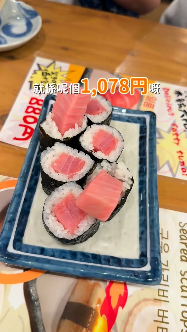2 Restaurants in Fukuoka