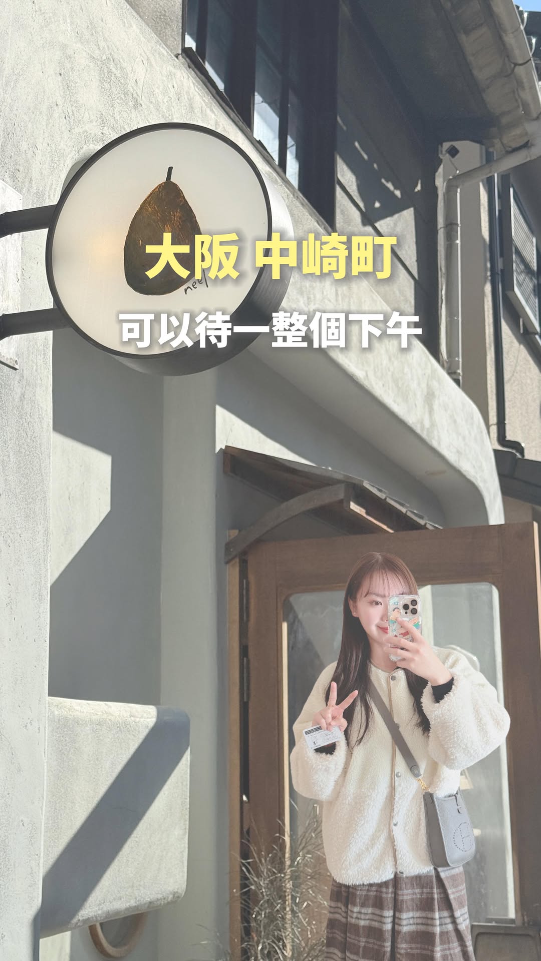 9 Places in Osaka