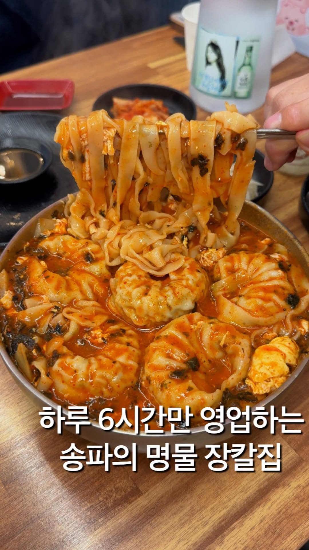1 Restaurants in Seoul