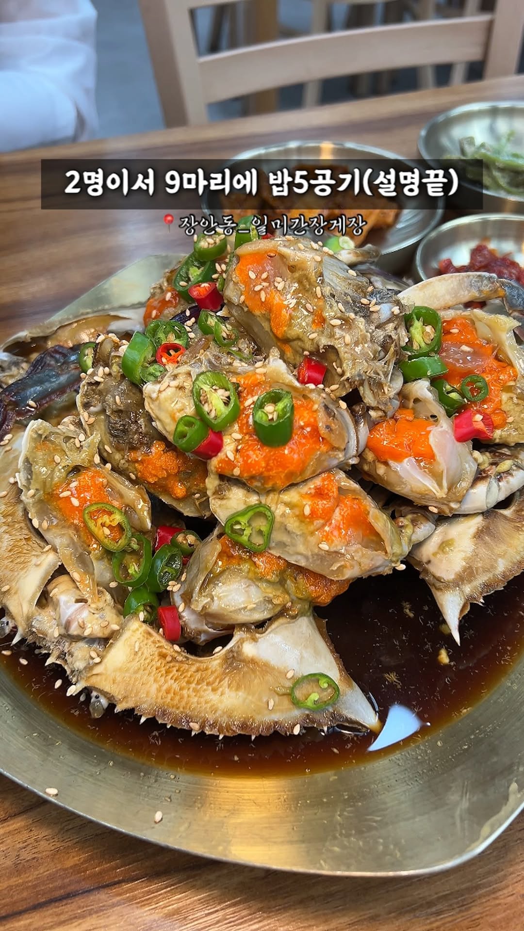 1 Restaurants in Seoul