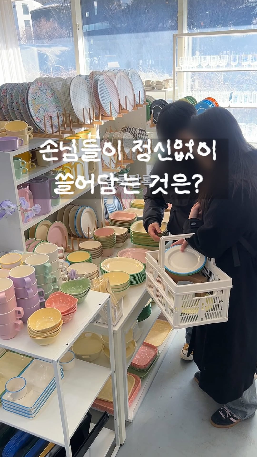 Paju Art Villages Offer Home Goods And Discounts