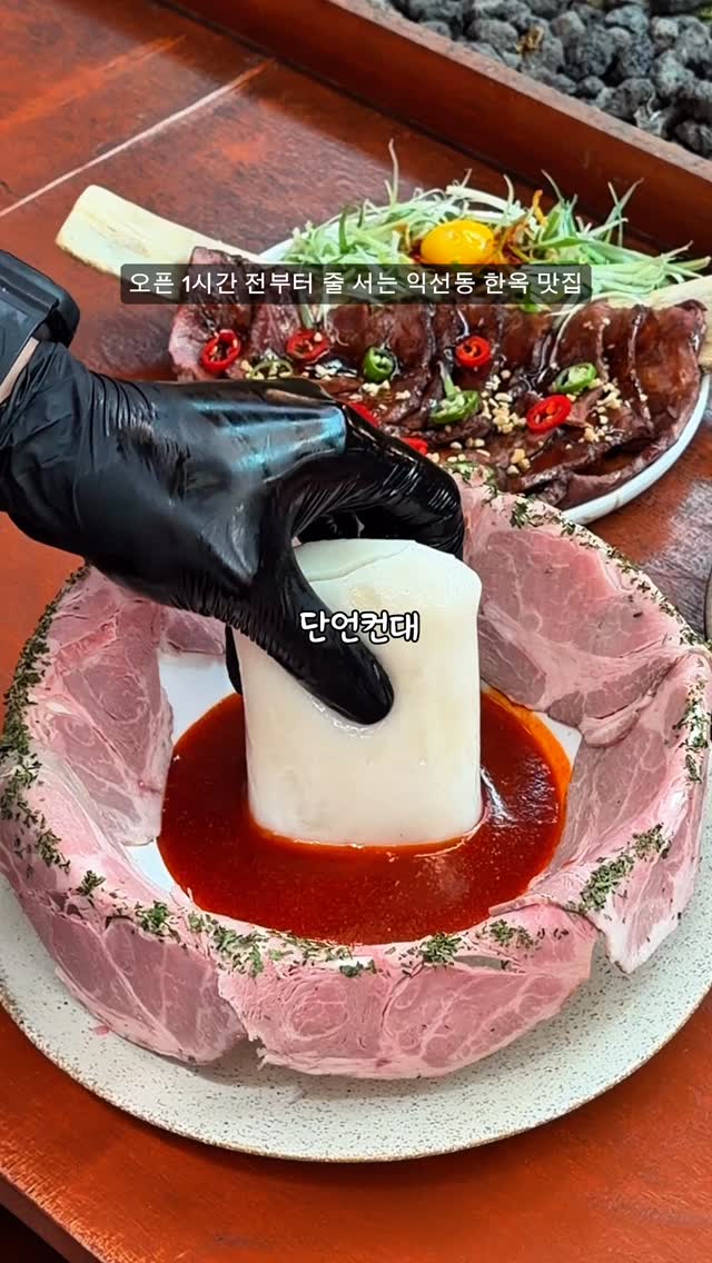 1 Restaurants in Seoul