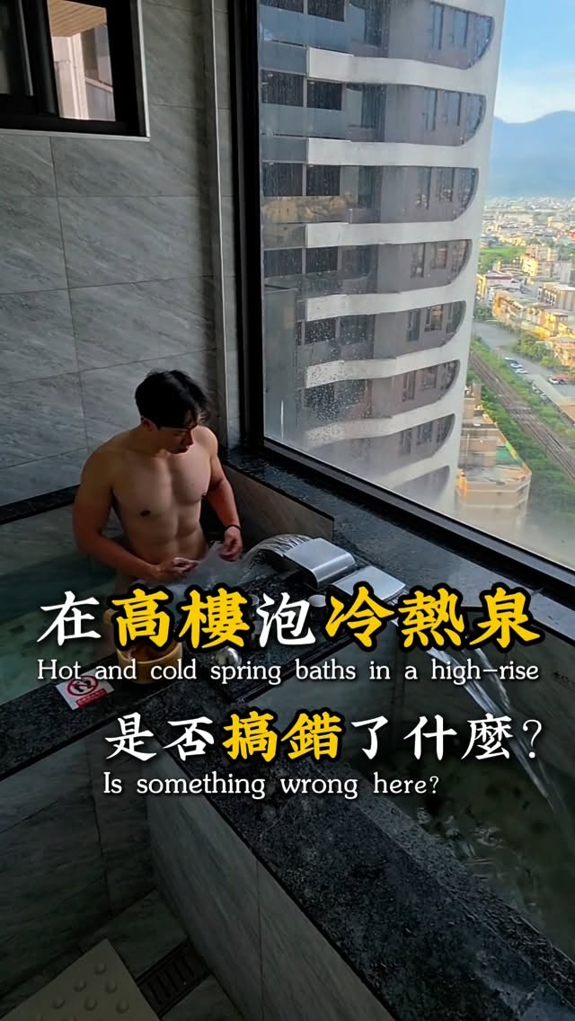 Hot Spring Resort with City Views in Yilan