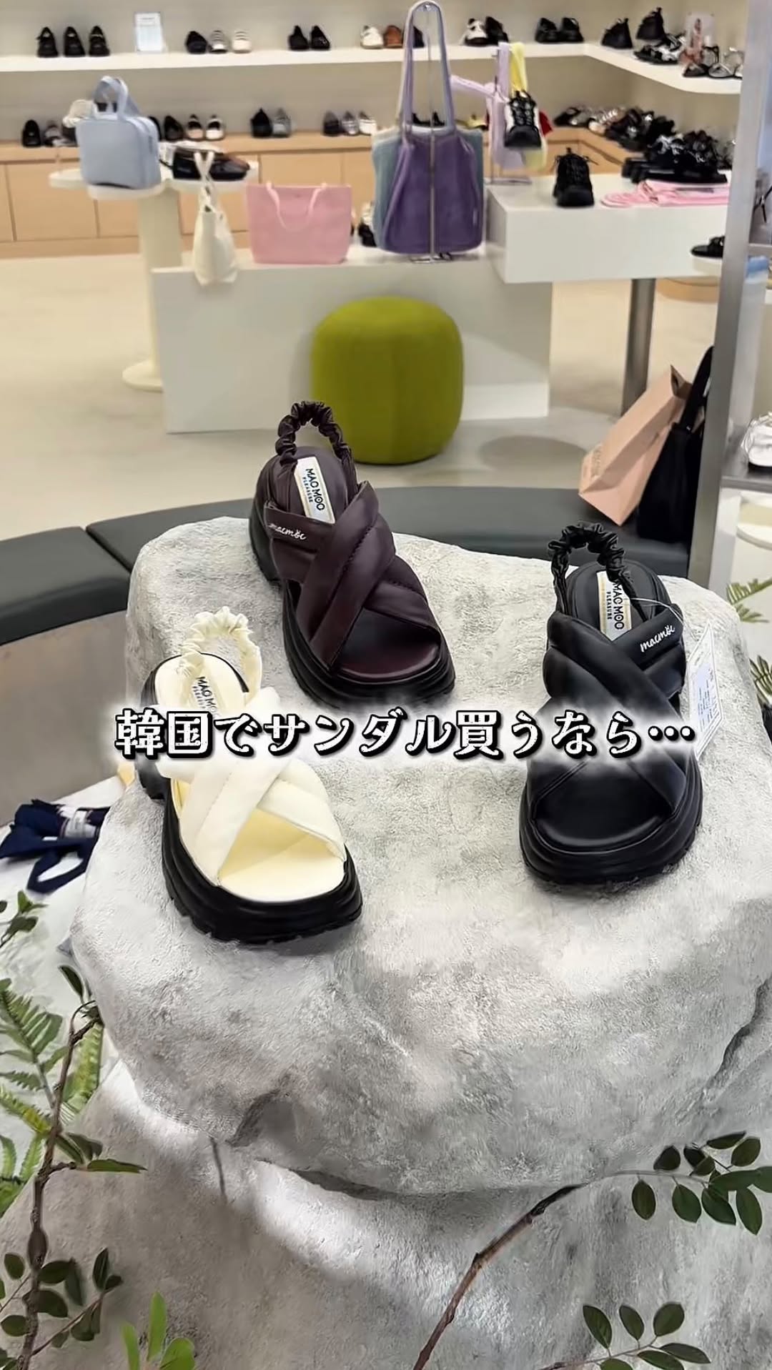Korean Shops Offer Trendy Sandals and Accessories
