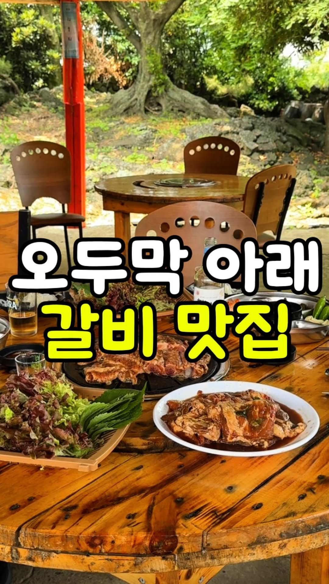 1 Restaurants in Jeju-si