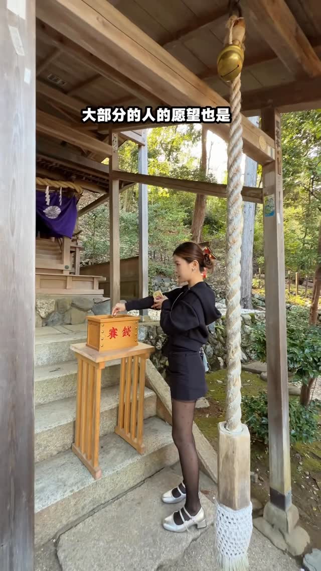 Kyoto Shrines Offer Hair Growth Wishes