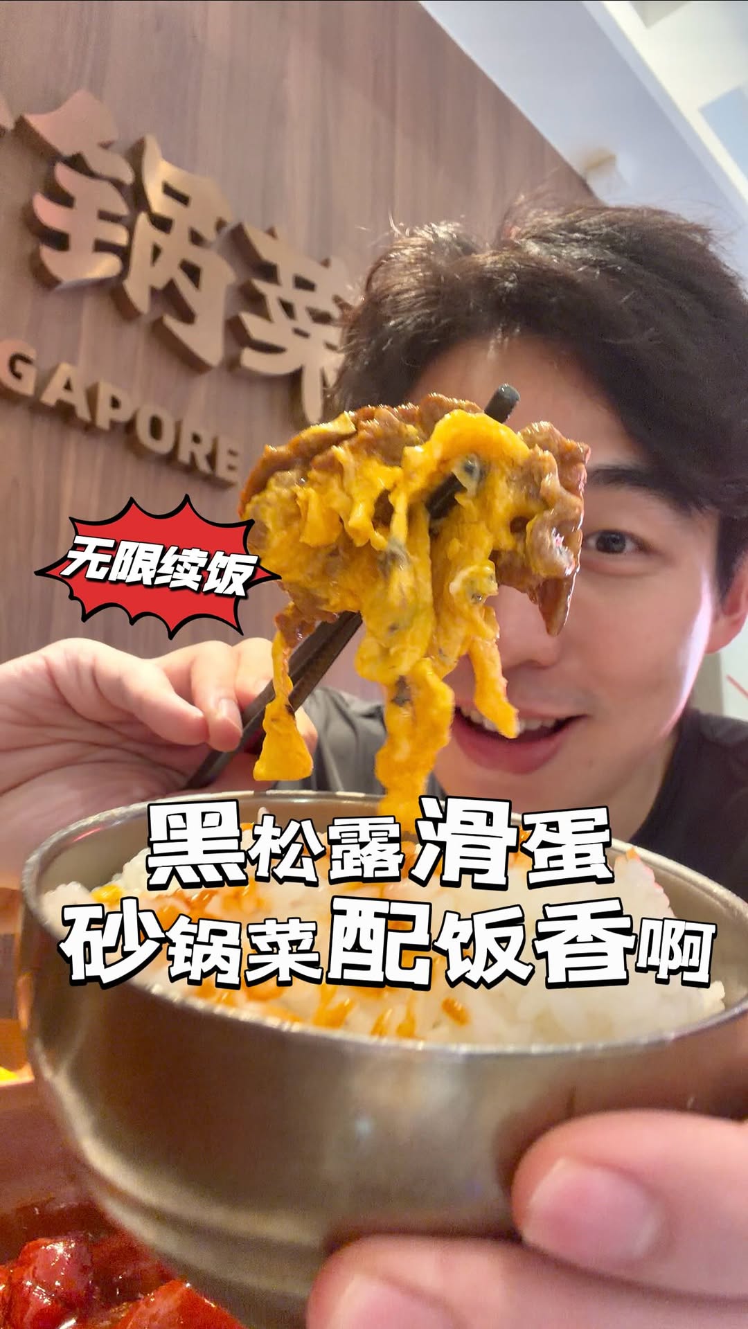 Chinatown Claypot Restaurant Showcases Signature Dishes