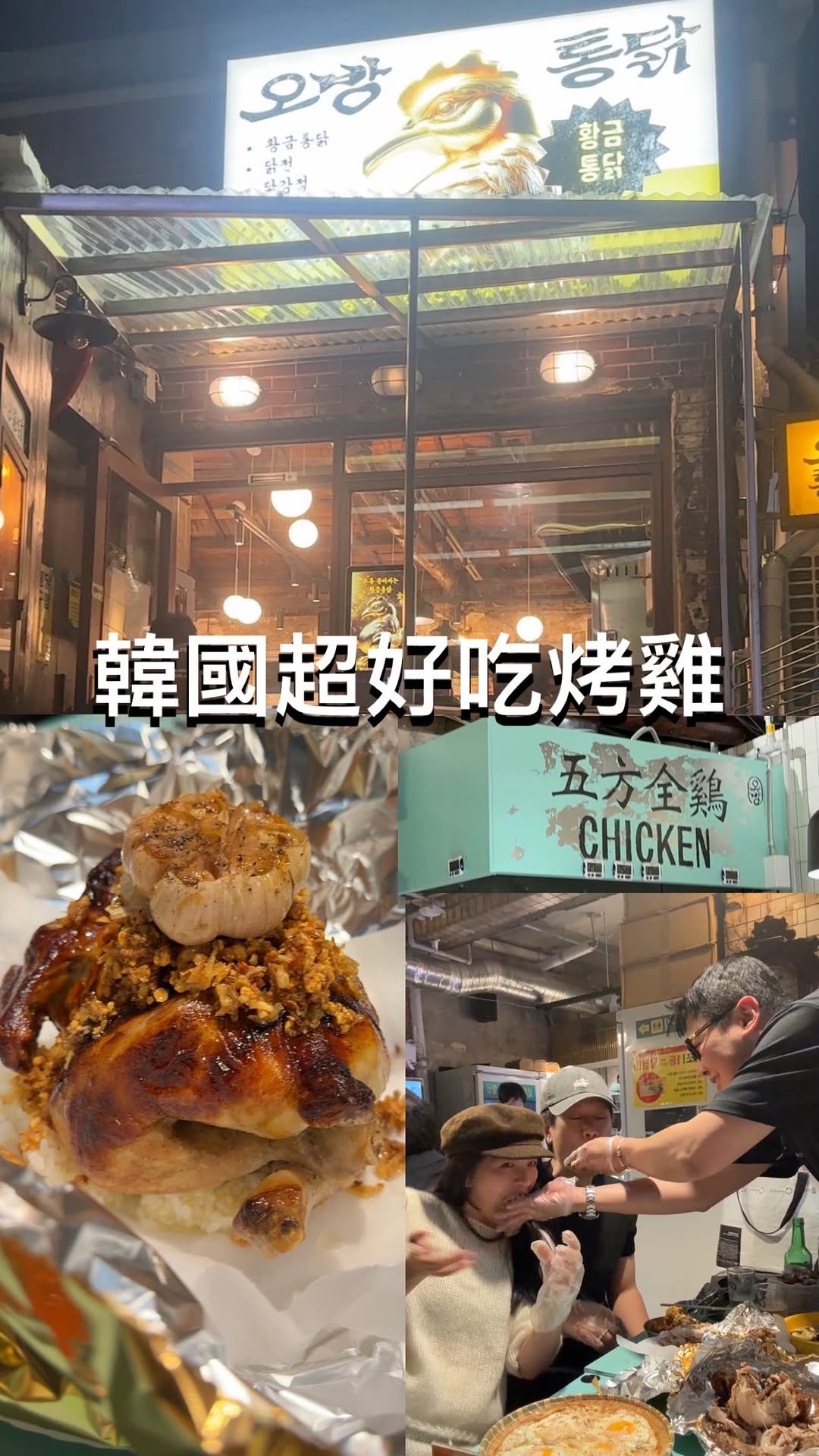 1 Restaurants in Seoul