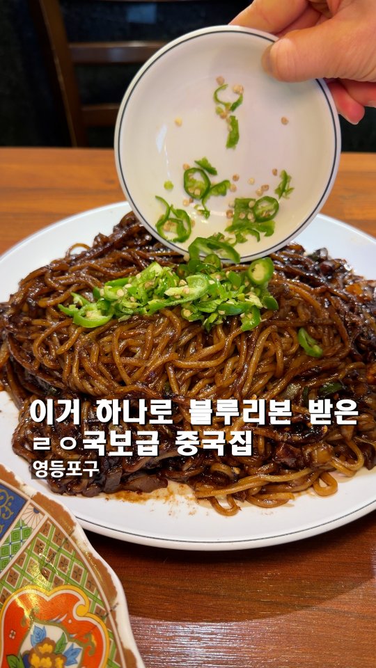1 Restaurants in Seoul