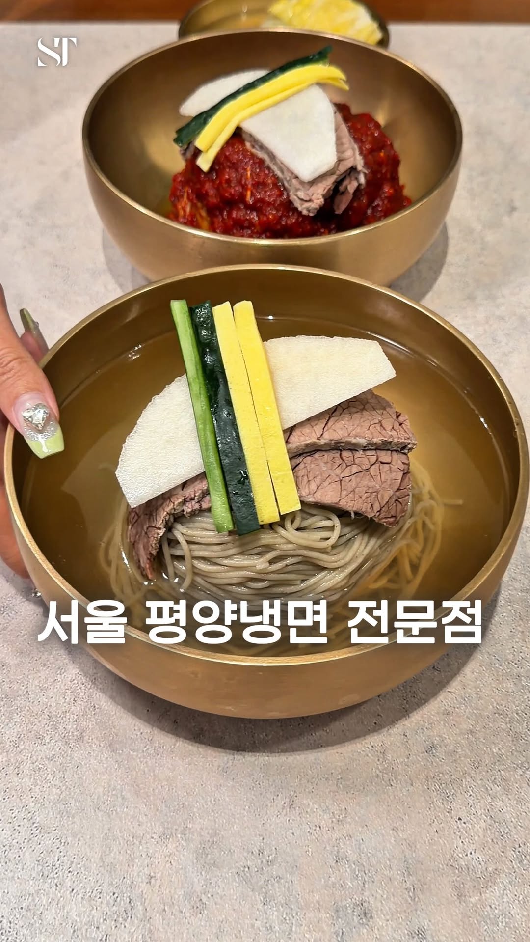 1 Restaurants in Seoul