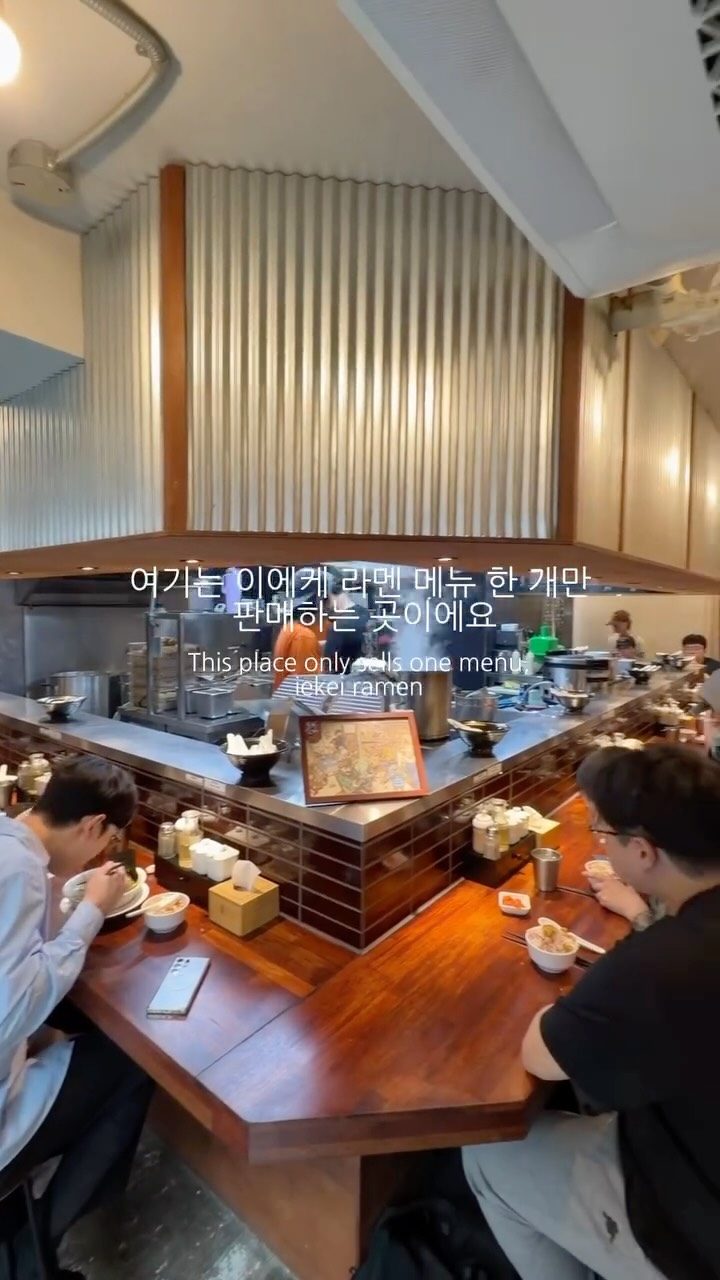 2 Restaurants
