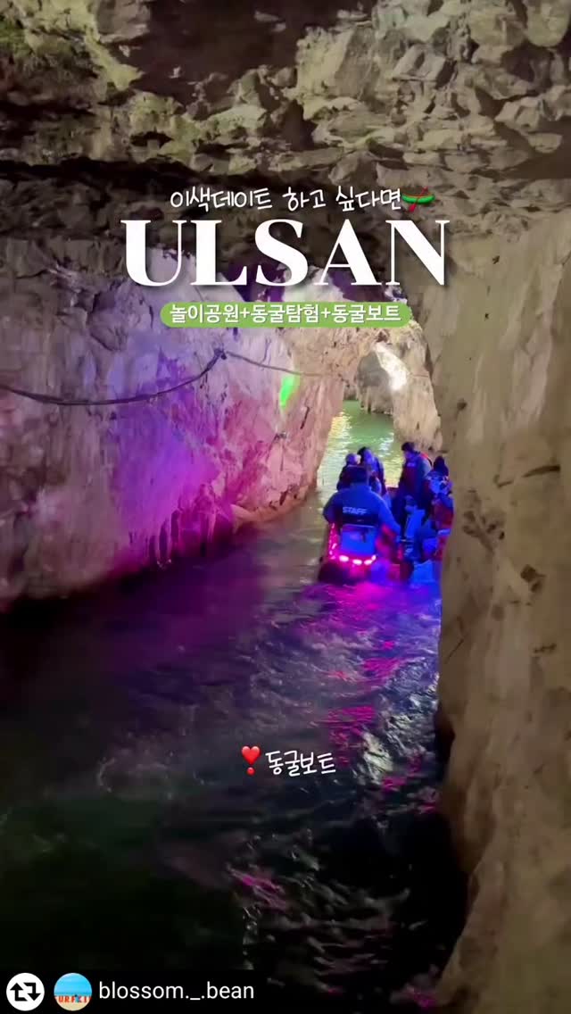 Amethyst Cavern Park: Former Gem Mine
