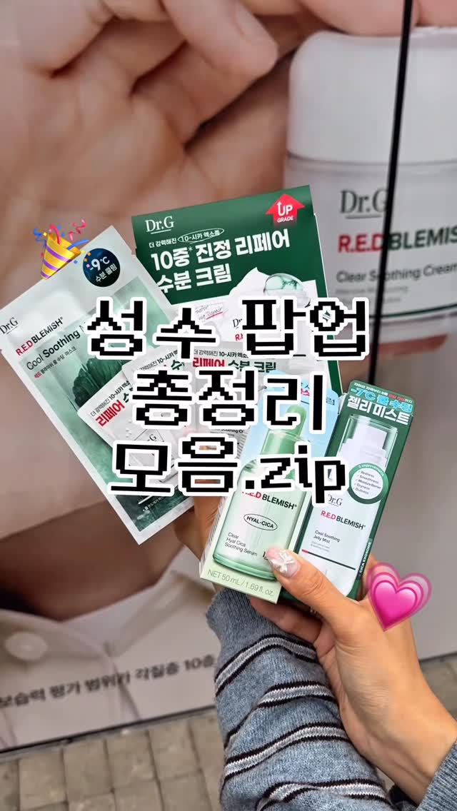 6 Shops in Seoul