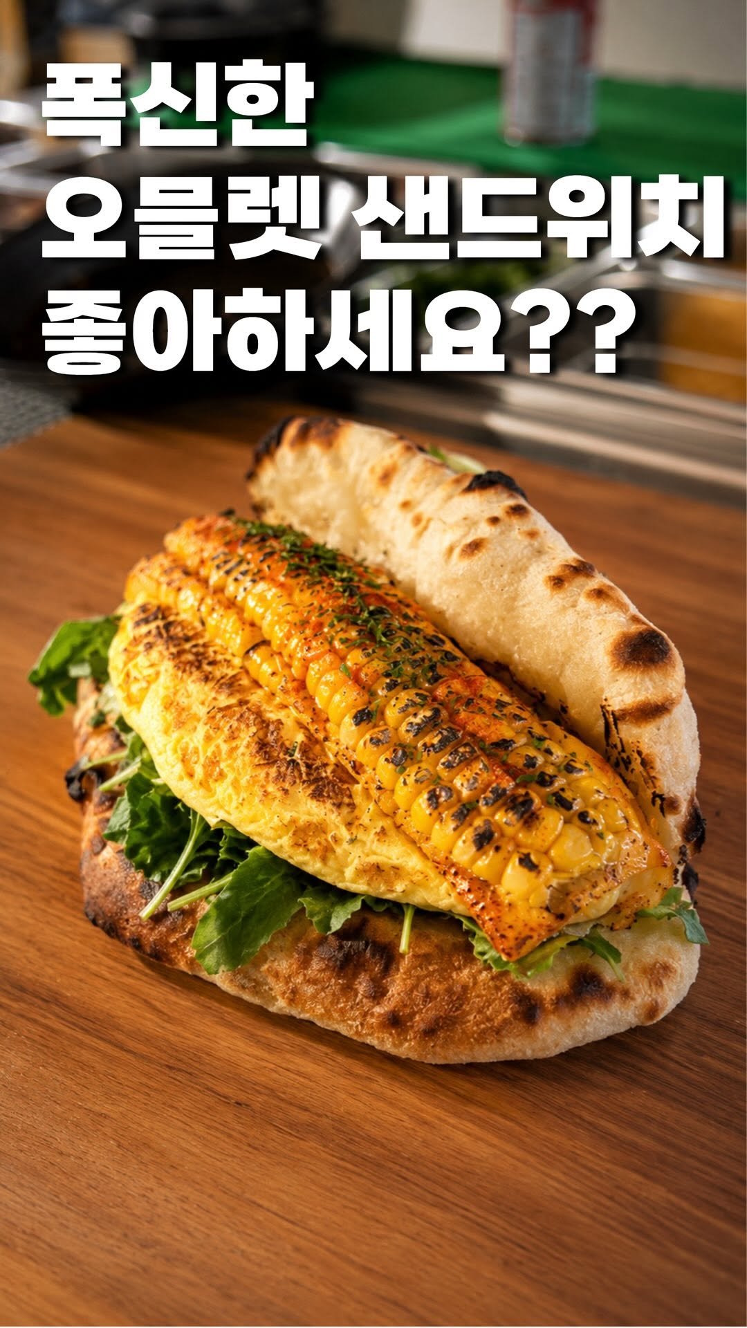 1 Restaurants in Seoul
