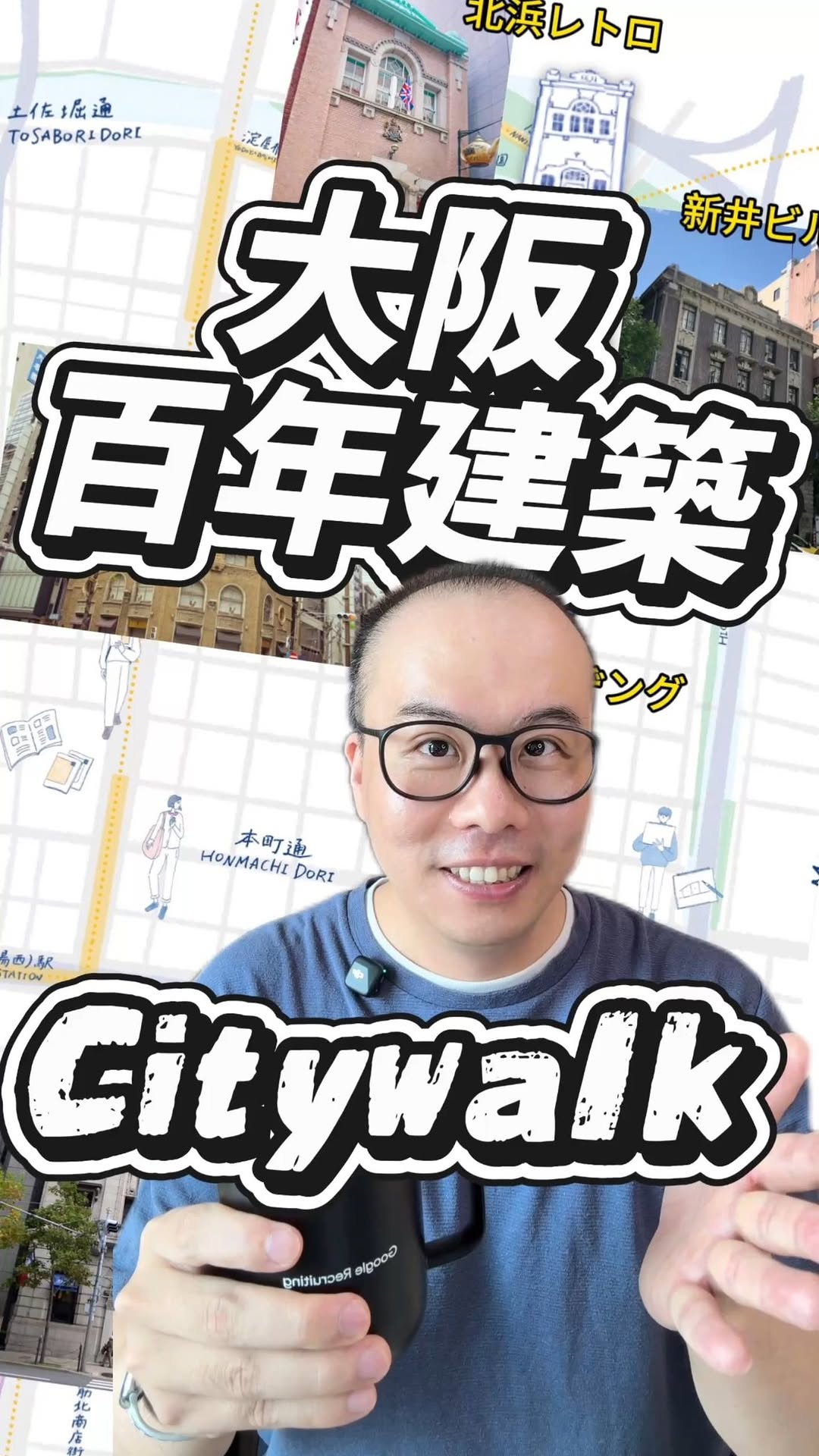 Explore Osaka's Historic Buildings and Hidden Cafes