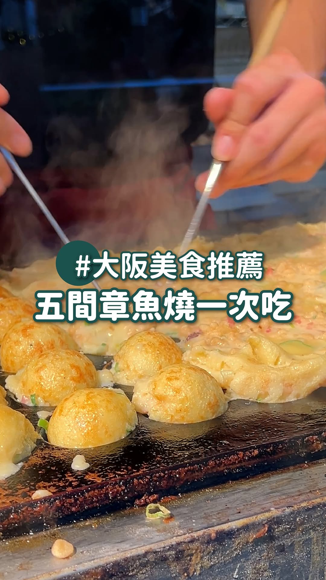 7 Restaurants in Osaka