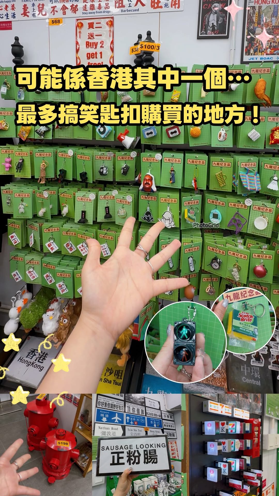 5 Places in Kowloon