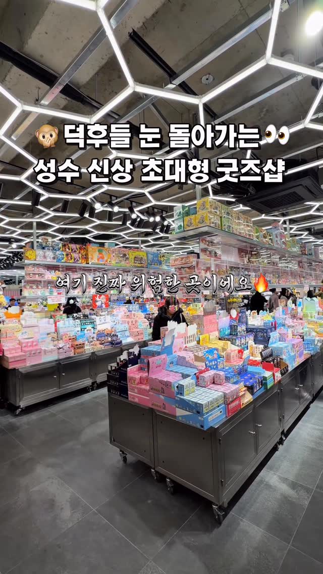 Korean Pop Culture Shops For All Ages