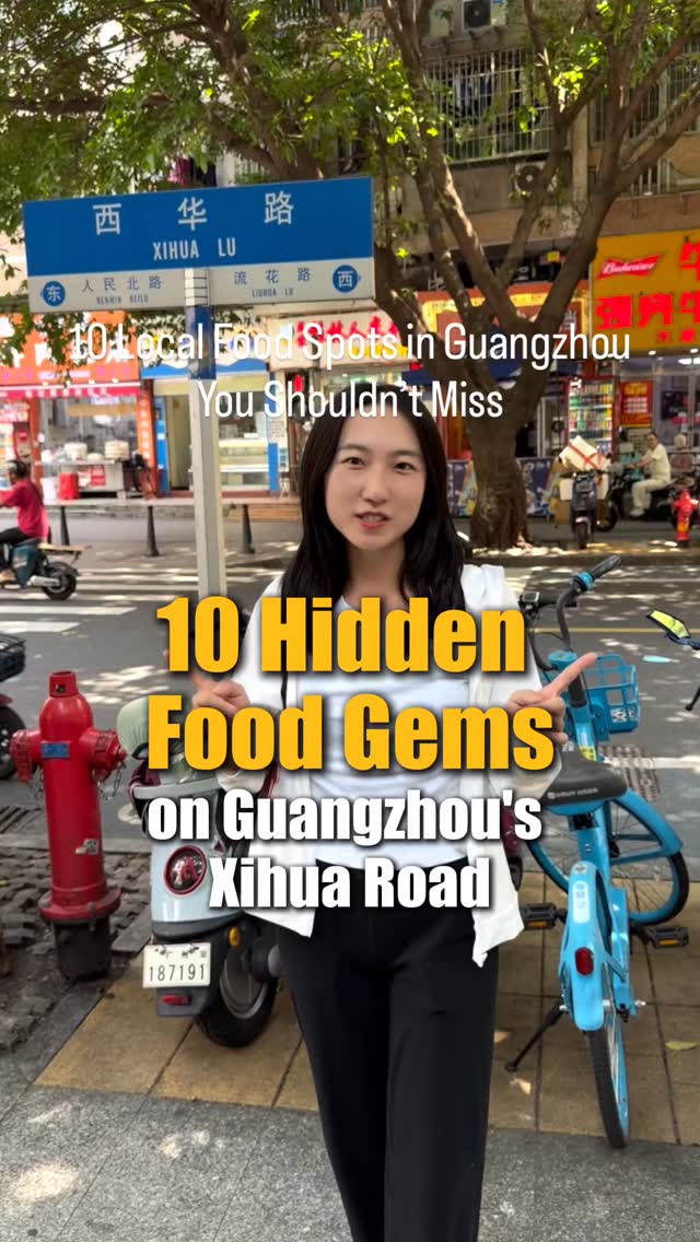 3 Restaurants in Guang Zhou Shi