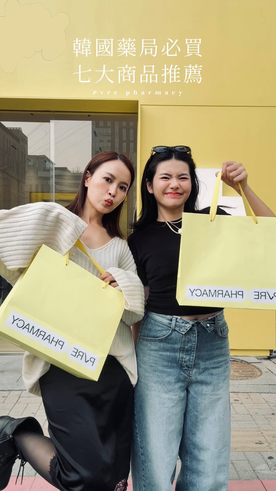 Seoul Shopping Spots With Tax Refunds