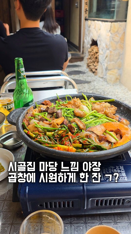 1 Restaurants in Seoul