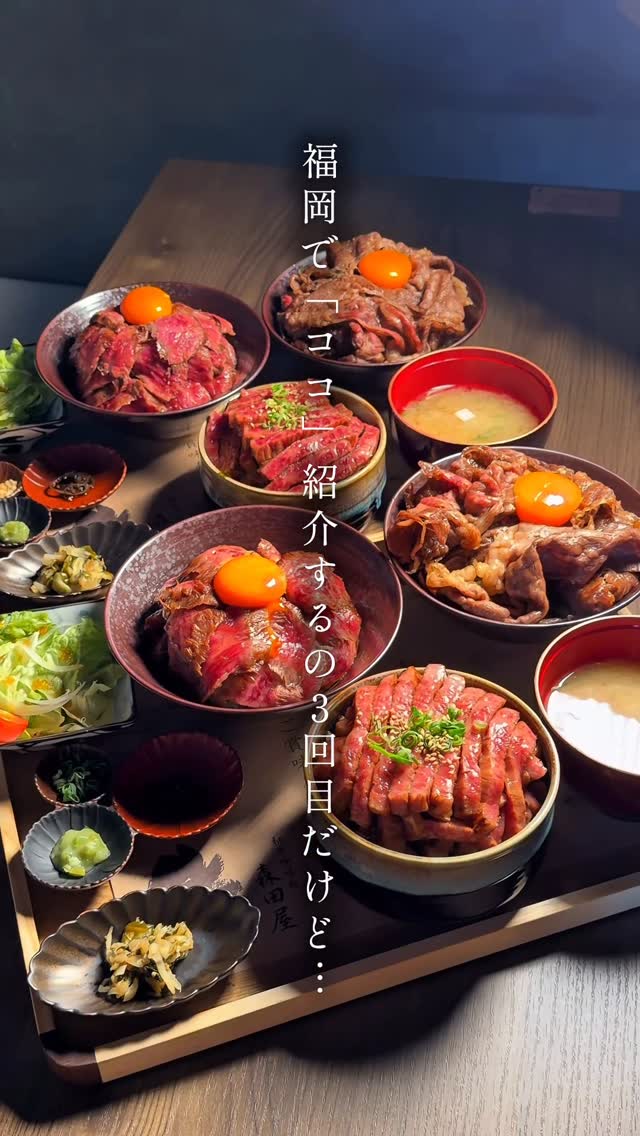 3 Shops in Fukuoka