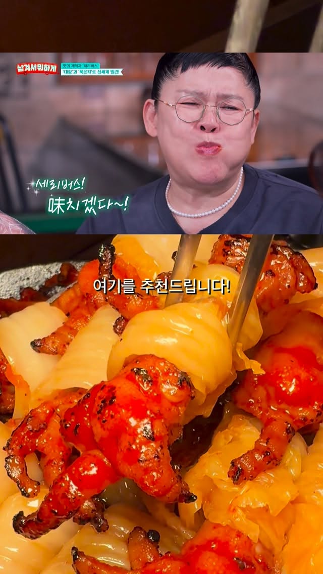 1 Restaurants in Seoul