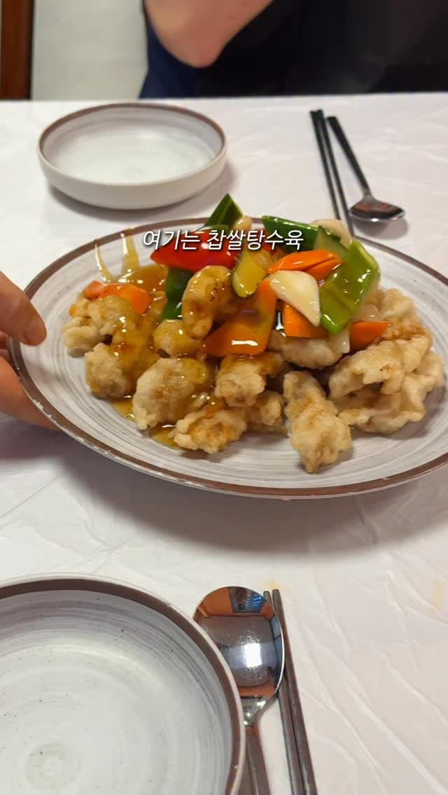 All-You-Can-Eat Sweet and Sour Pork and Jjamppong Rice