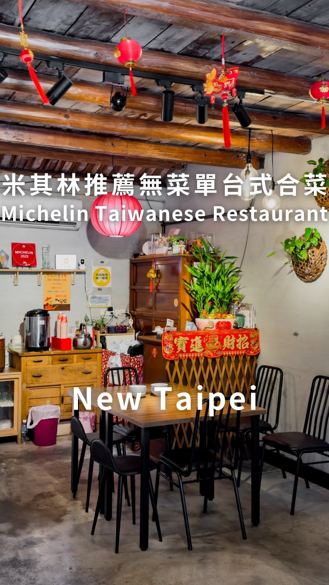 2 Parks in New Taipei City