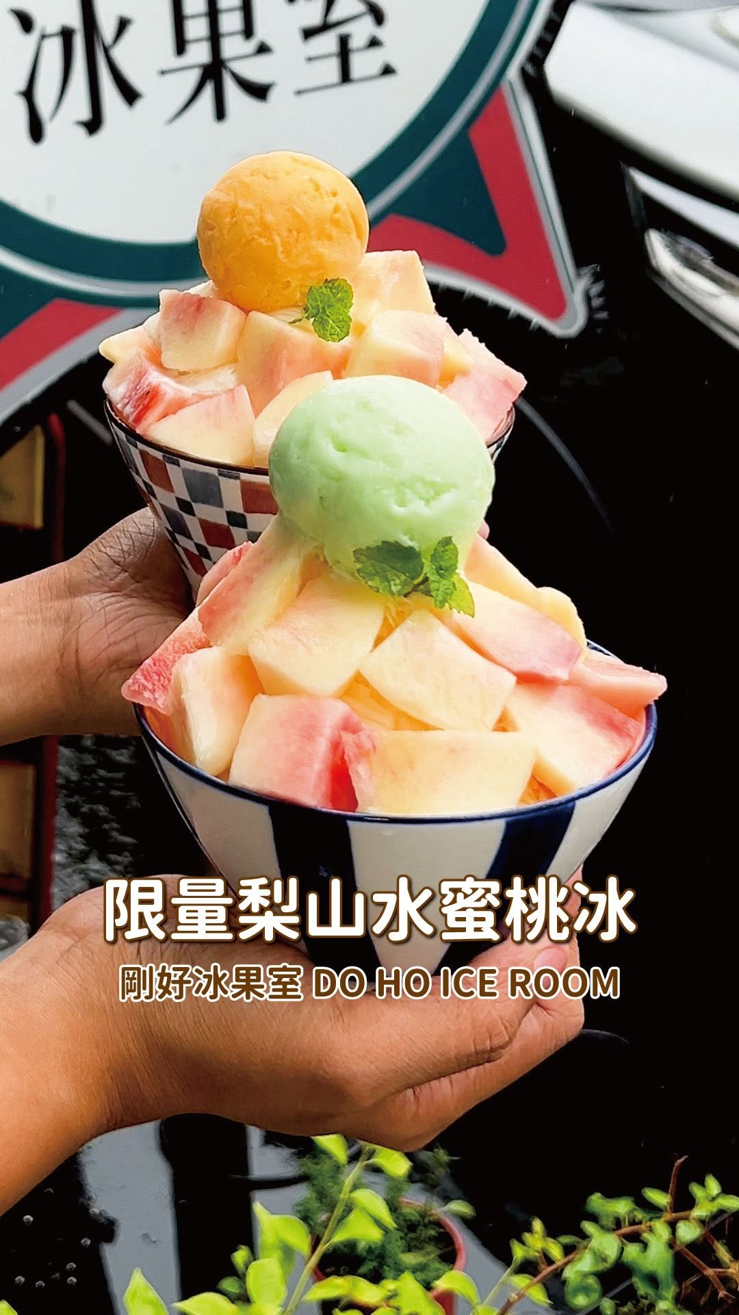 2 Dessert spots in Taichung City