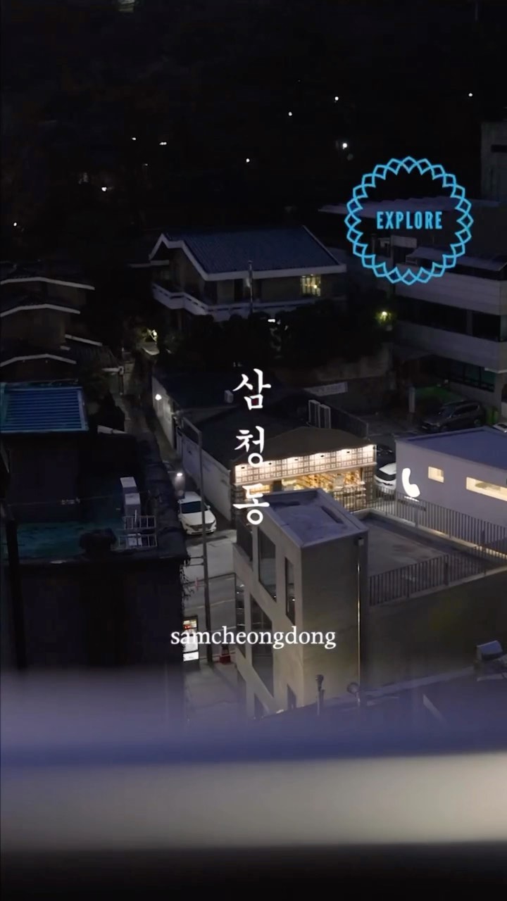 Samcheongdong's Charming Cafes, Museums, and Hanok Village