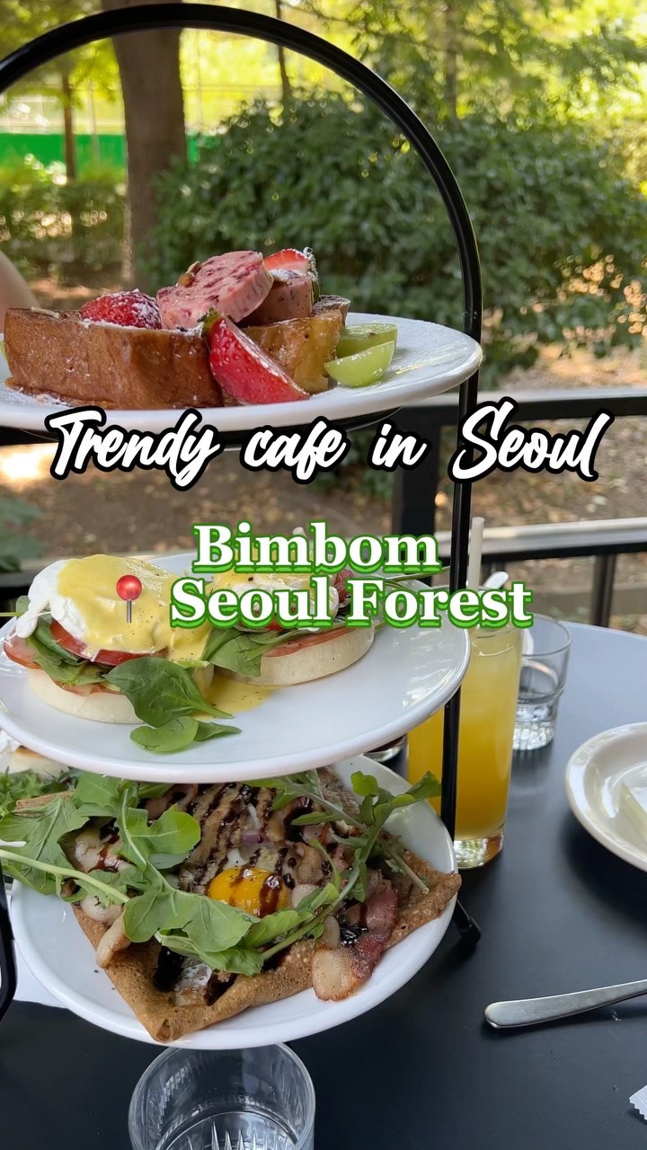 Seoul Forest Cafes For Summer Brunch