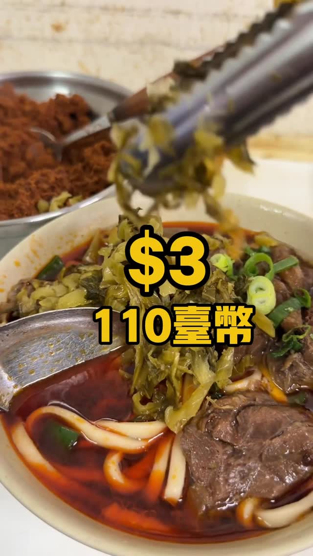 3 Restaurants in Taipei City