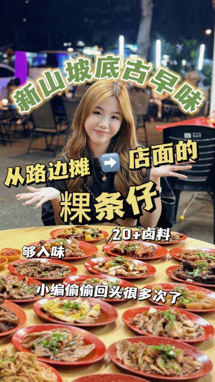 Lu Ba Wang: A Chinese Restaurant