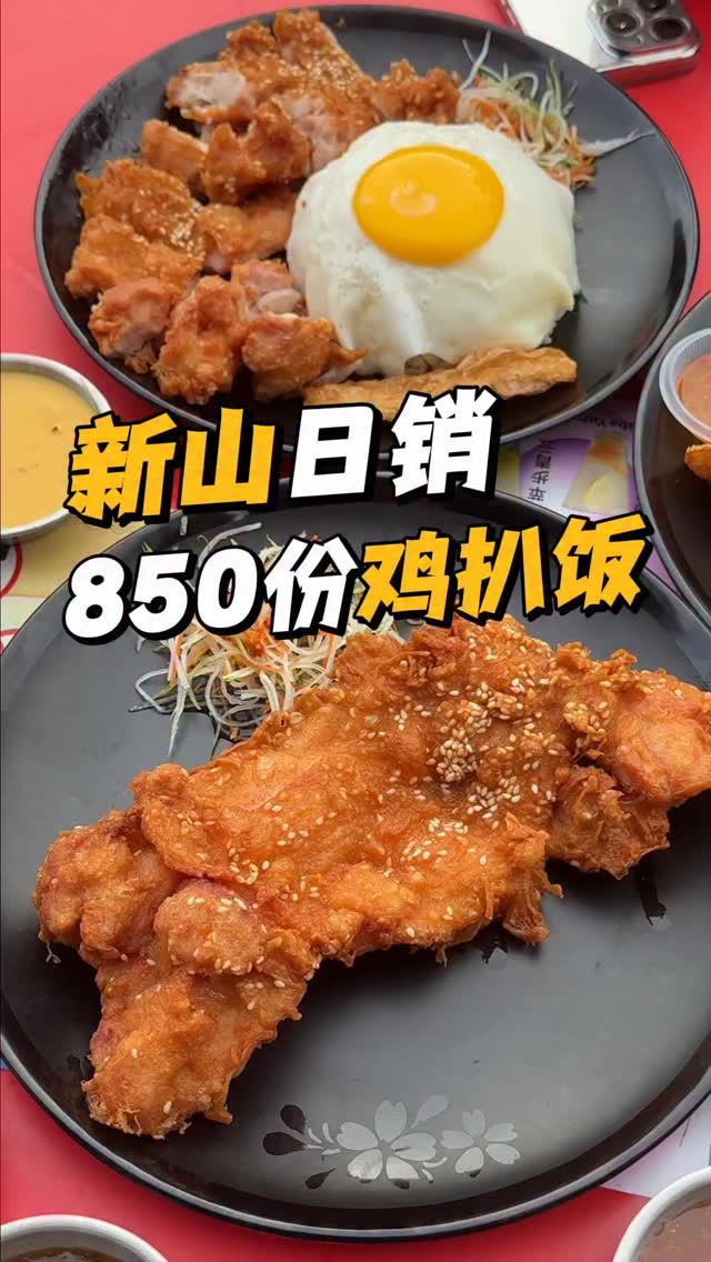 Johor's Popular Chicken Chop Rice Stall