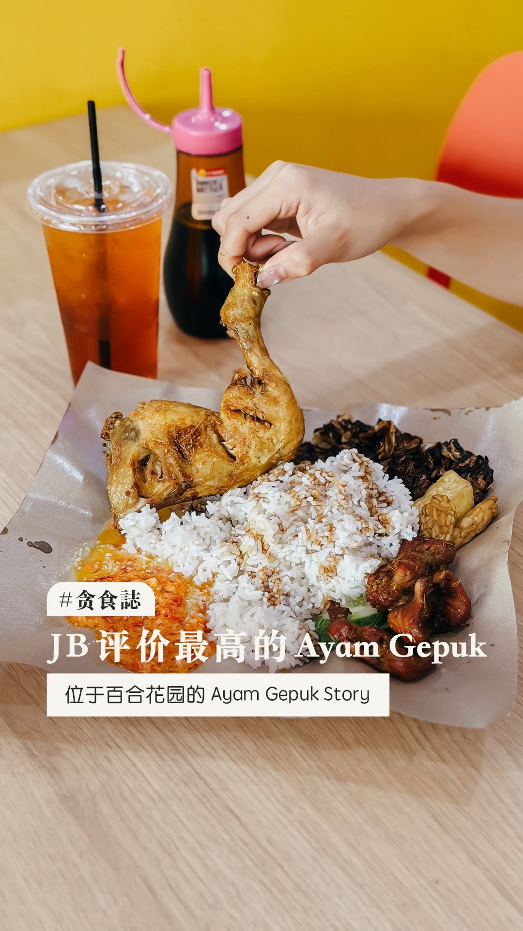 Ayam Gepuk in Taman Molek, Johor Bahru