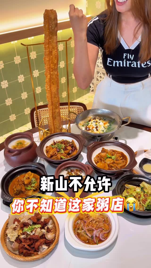 J.B. Spots: Shi Fen Zhou Dao & Eco Botanic