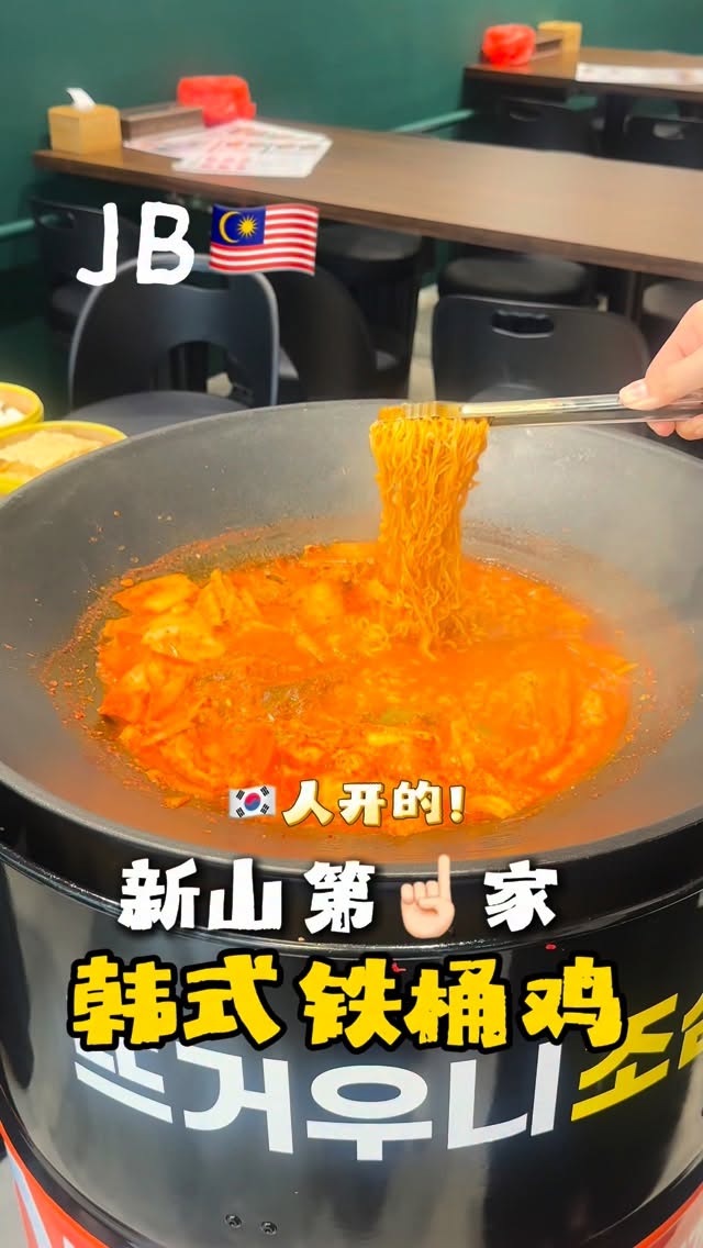 First Korean Bucket Chicken in Johor