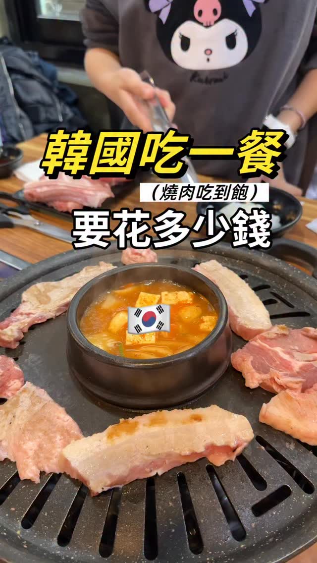 6 Shops in Seoul