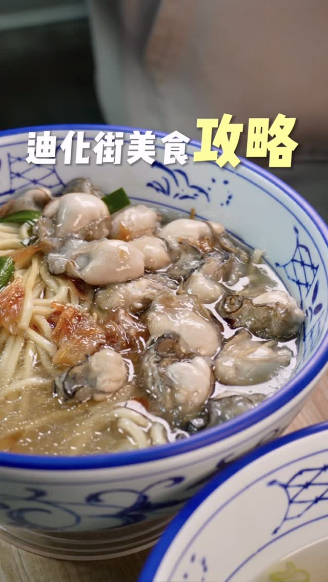 9 Restaurants in Taipei City