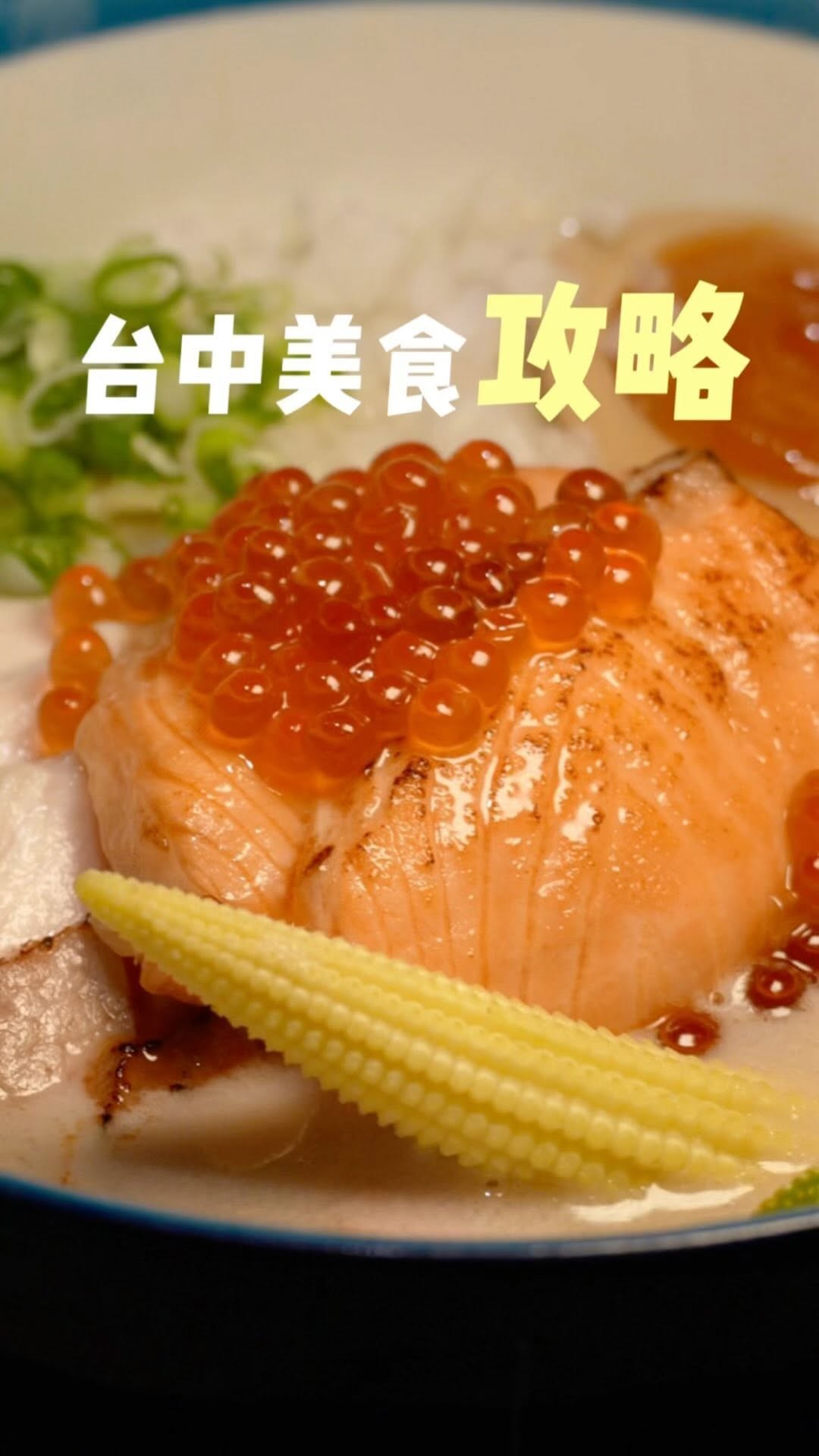 Taichung Cafes And Restaurants