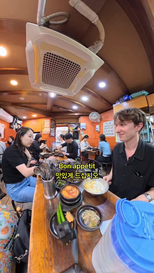 Ttukbaegi-jip Korean Restaurant in Jongno