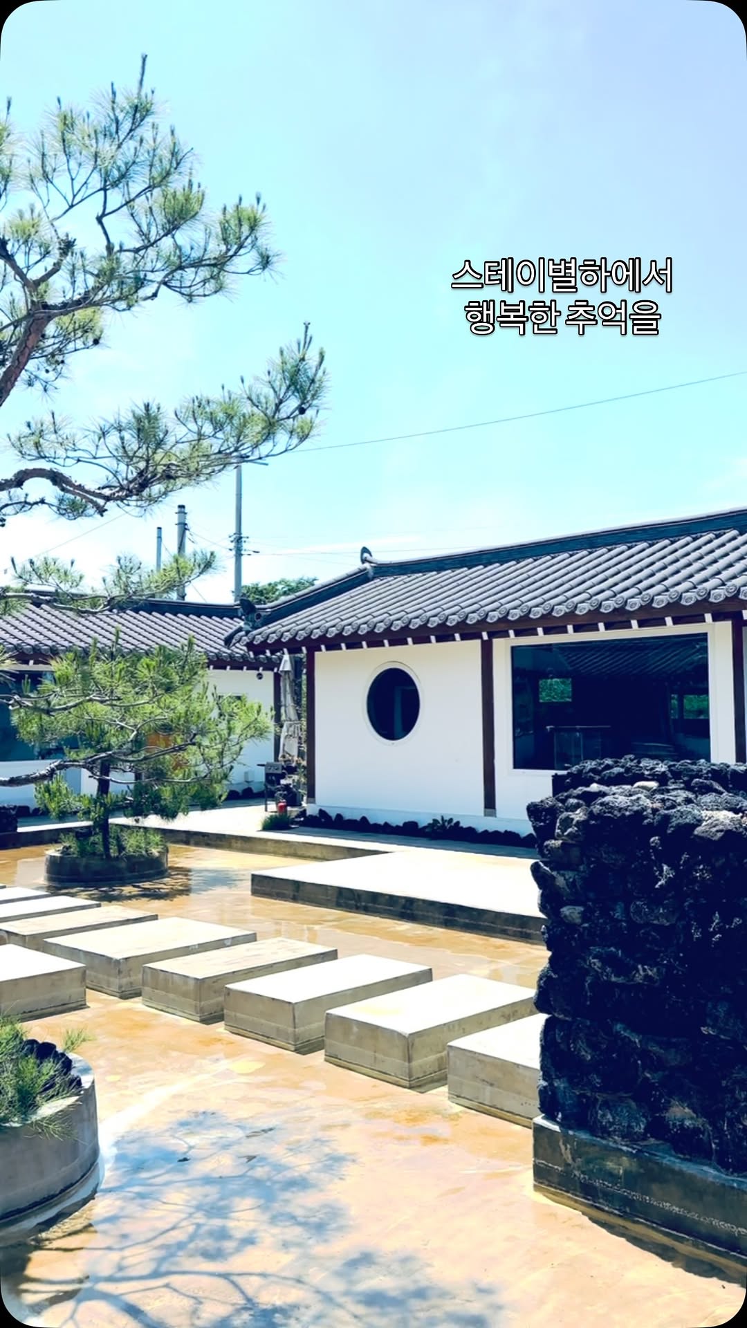 1 Places in Wanju-gun