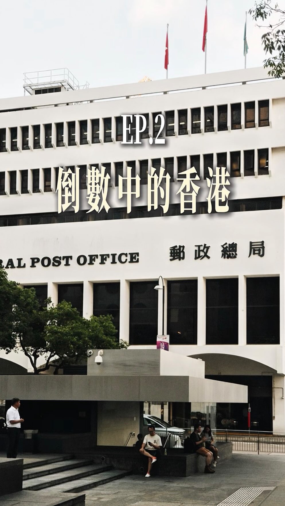 2 Landmarks in Hong Kong Island