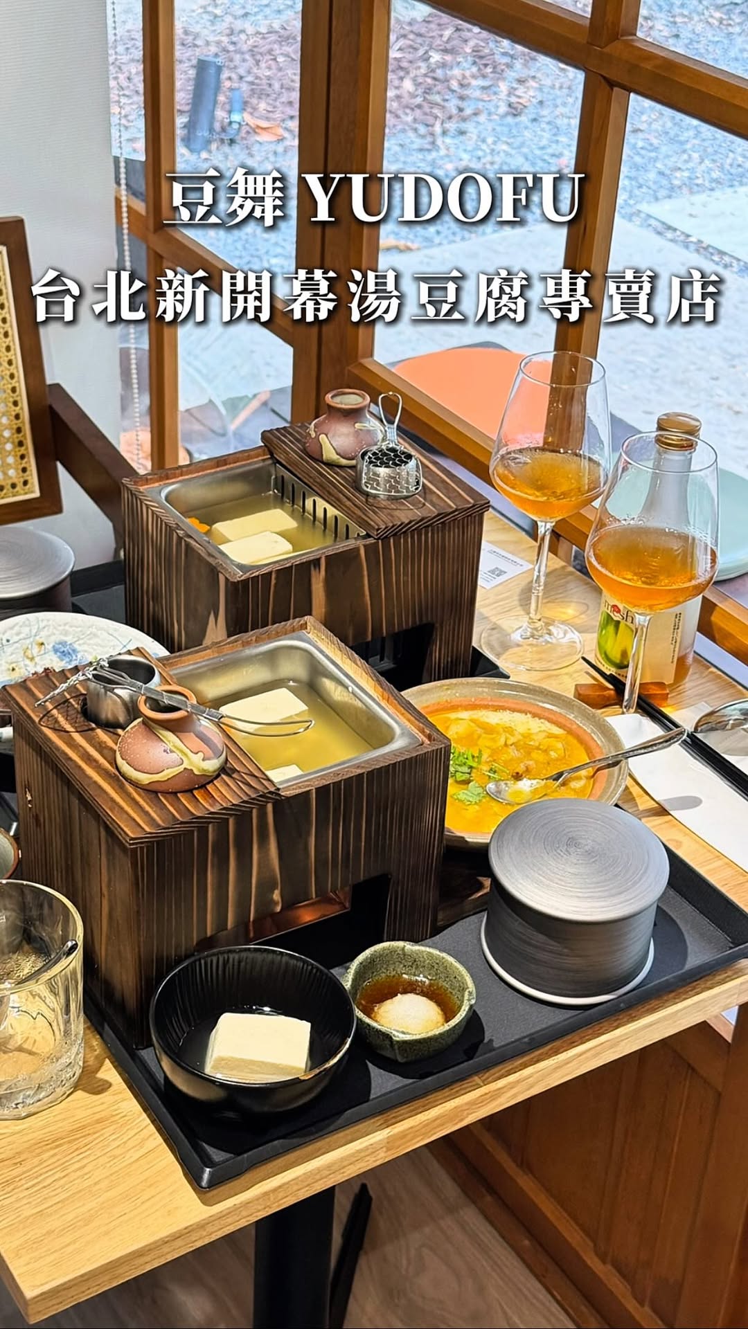 Taipei's New Tofu Restaurants Feature Delicious Dishes